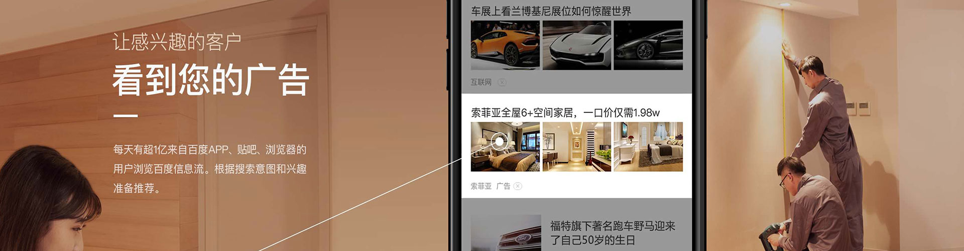 丰泽谷歌sem